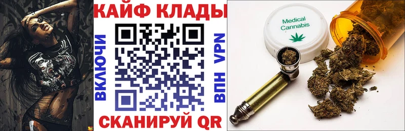 Купить наркотики сайты Анадырь Марихуана COCAIN Гашиш Меф