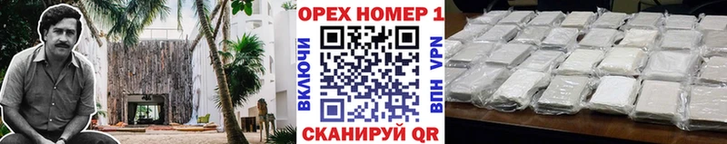 COCAIN 97%  сколько стоит  Анадырь 