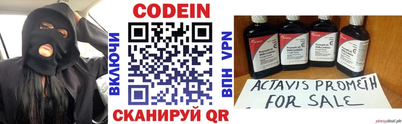 ссылка на мегу зеркало  что такое наркотик  Анадырь  Кодеиновый сироп Lean Purple Drank 