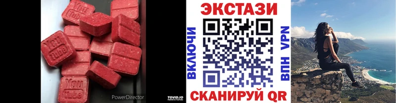 Ecstasy 280мг  Анадырь 