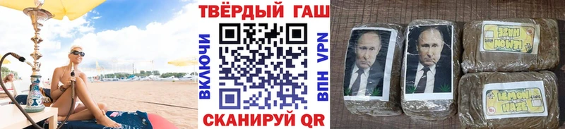 ГАШИШ VHQ Анадырь