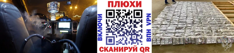 ГАШИШ VHQ Анадырь
