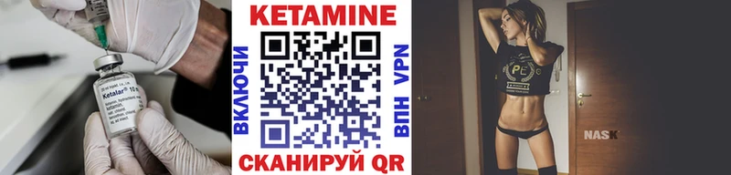Кетамин VHQ  blacksprut рабочий сайт  Анадырь 