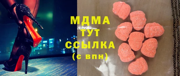 mix Абдулино
