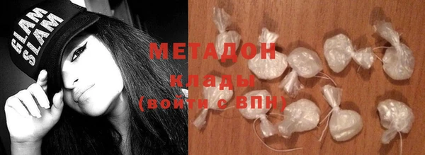 метадон Абинск