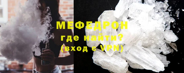 соль ск Куйбышев