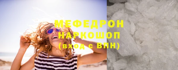 метадон Абинск