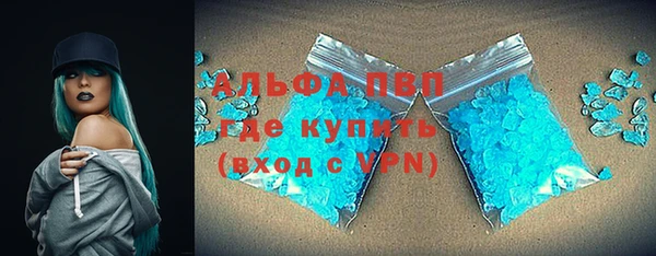 метадон Абинск