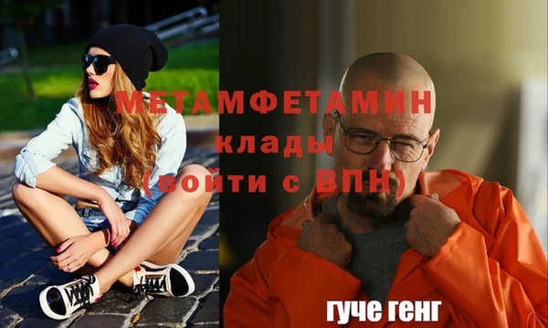 кокаин перу Кукмор