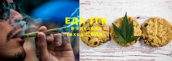 соль ск Куйбышев