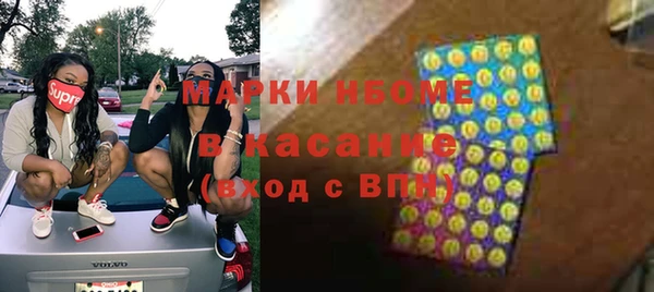 соль ск Куйбышев