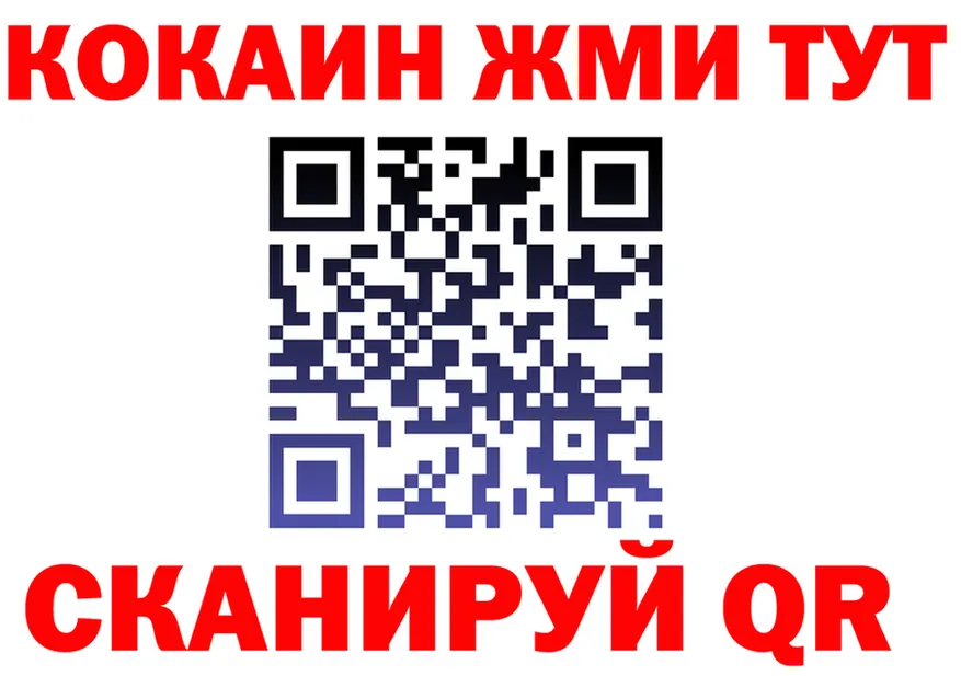 МЕФ 4 MMC рабочий сайт это гидра Анадырь