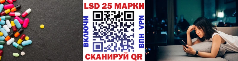 Лсд 25 экстази кислота  Анадырь 