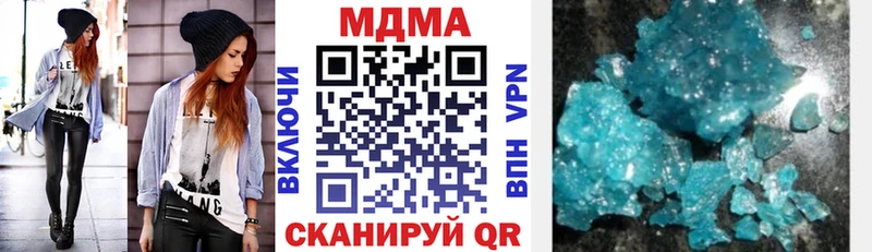 MDMA молли Анадырь
