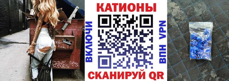 Меф мука Анадырь
