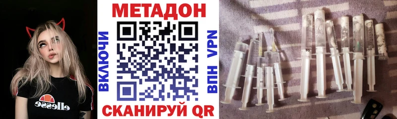 закладки  площадка клад  Метадон methadone  Анадырь 