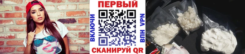 МЕТАМФЕТАМИН Methamphetamine  Анадырь 
