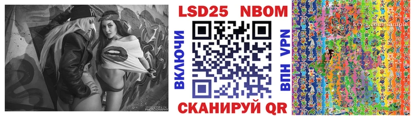 Марки NBOMe 1500мкг  дарнет шоп  Анадырь 