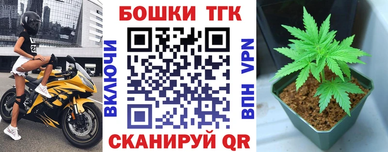 Бошки марихуана конопля где можно купить наркотик Анадырь